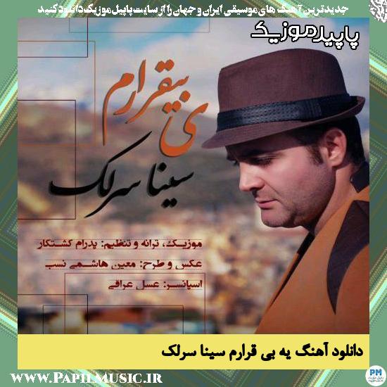 دانلود آهنگ یه بی قرارم از سینا سرلک